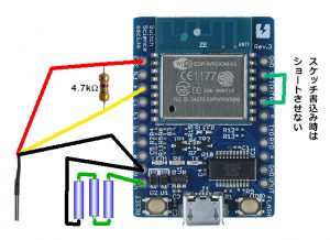 ESP-WROOM-02開発ボードを乾電池で動かす配線図